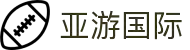 亚游国际·(中国)有限公司官网